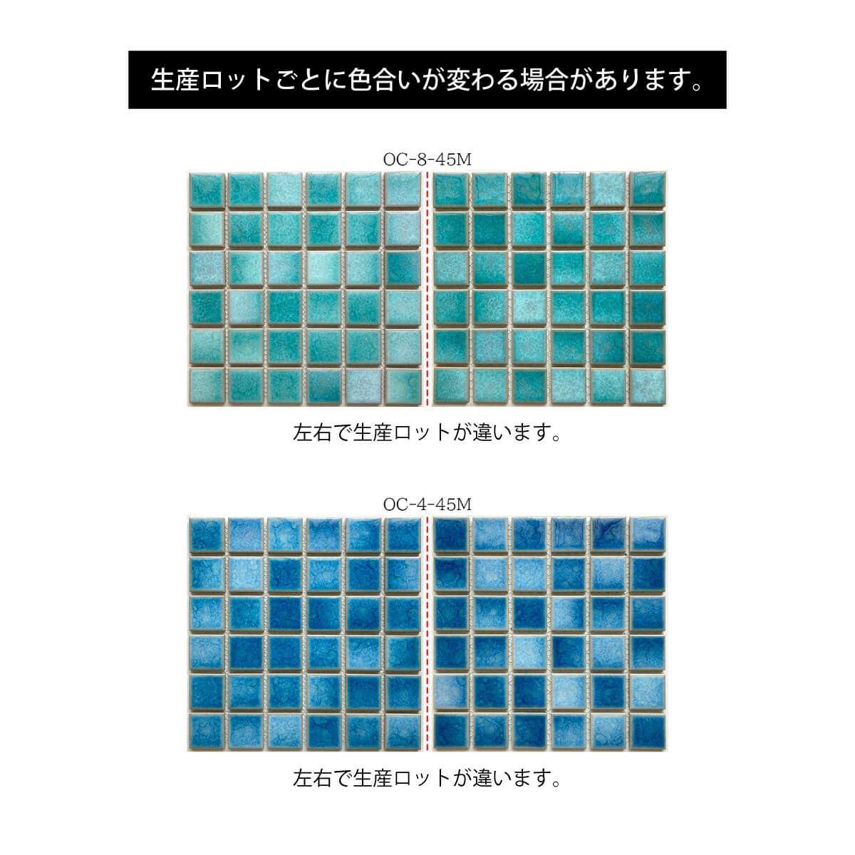 オーシャンブルーシリーズ – ボウクス・タイルマーケット