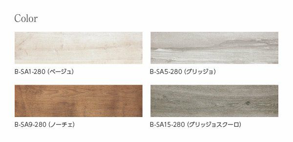 ［60％OFF］サルーン（グリッジョ）