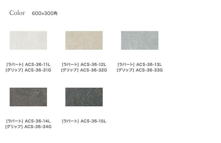 アーキレイジン