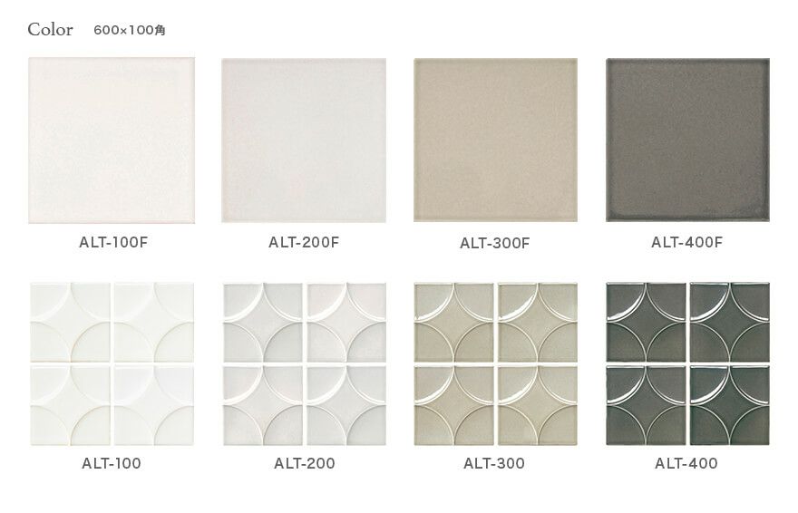 アルタイル – ボウクス・タイルマーケット