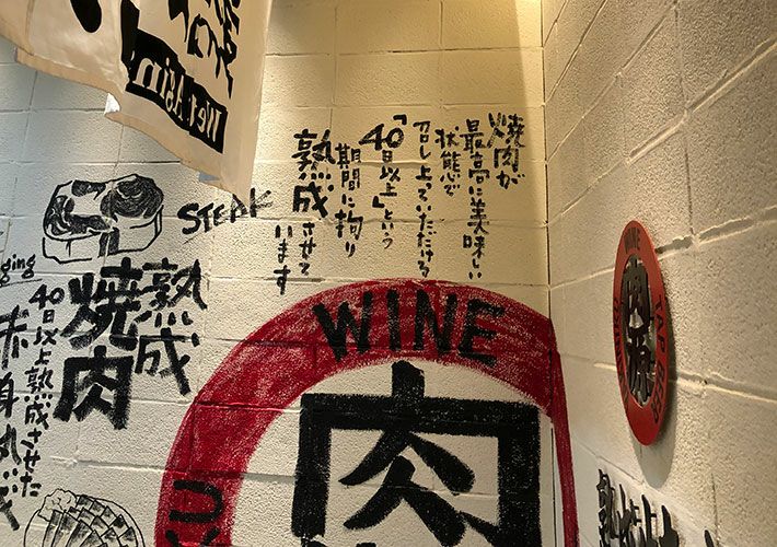 ブロックフェイス