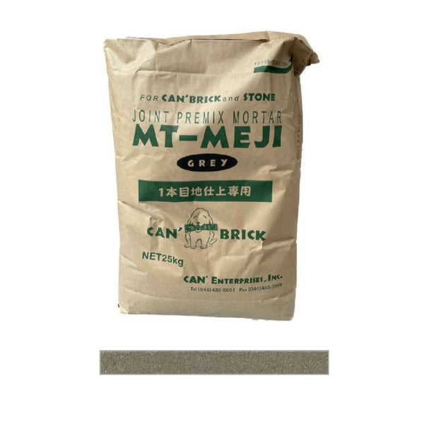 内・外装用目地材 MT-MEJI（グレー）（25kg）