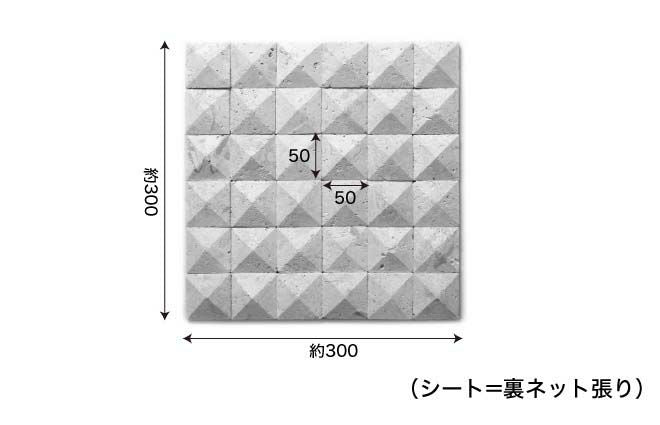 コーラルモザイコ