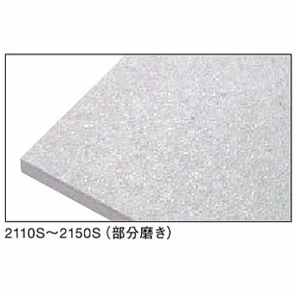 スカンジナビアンストン