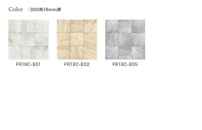 グラン舗石-ルイーダ