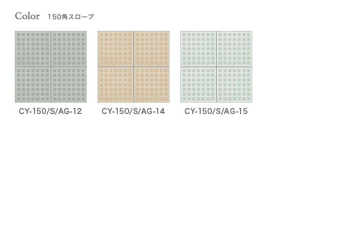 アクアグリップ