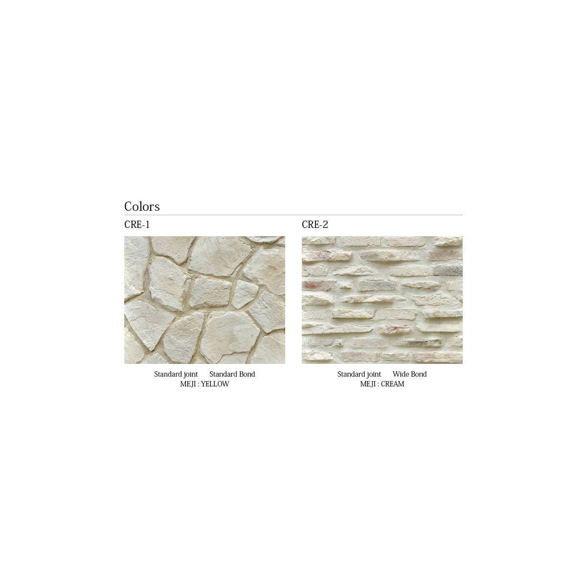 キャン’ストーン クレマ