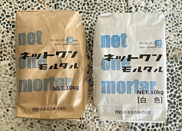 洗い出しネット 輝