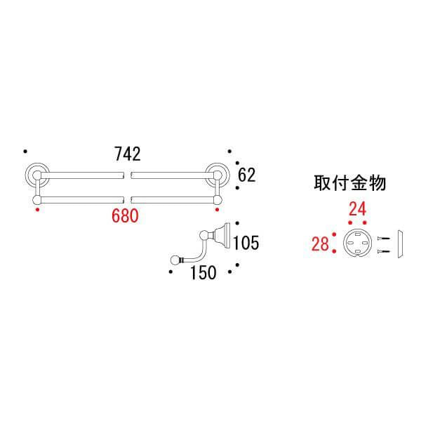 68 CE BK  タオルバー  640606
