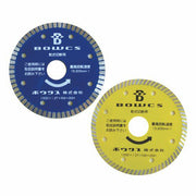 ダイヤモンドカッター<br>（全２種）