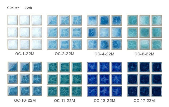 オーシャンブルーシリーズ – ボウクス・タイルマーケット