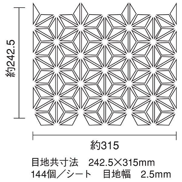 オータムネイル
