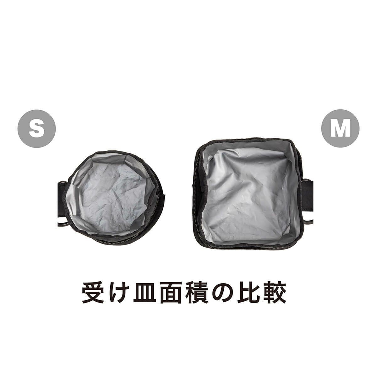 Portable Food Bowl-M-　ポータブルフードボウルM