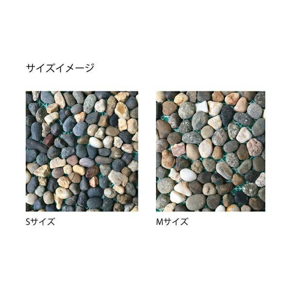 洗い出しネット 輝