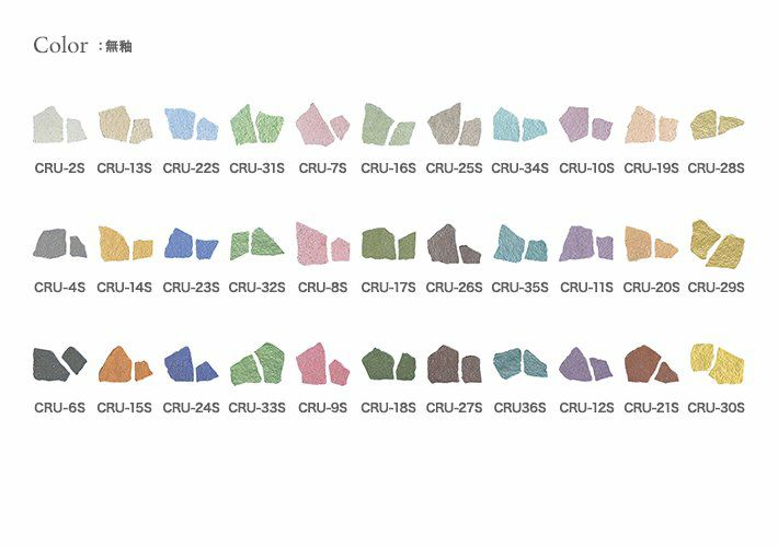 クラッシュタイル