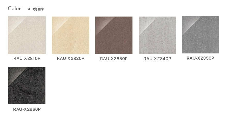 グランラウンジ(磨き)