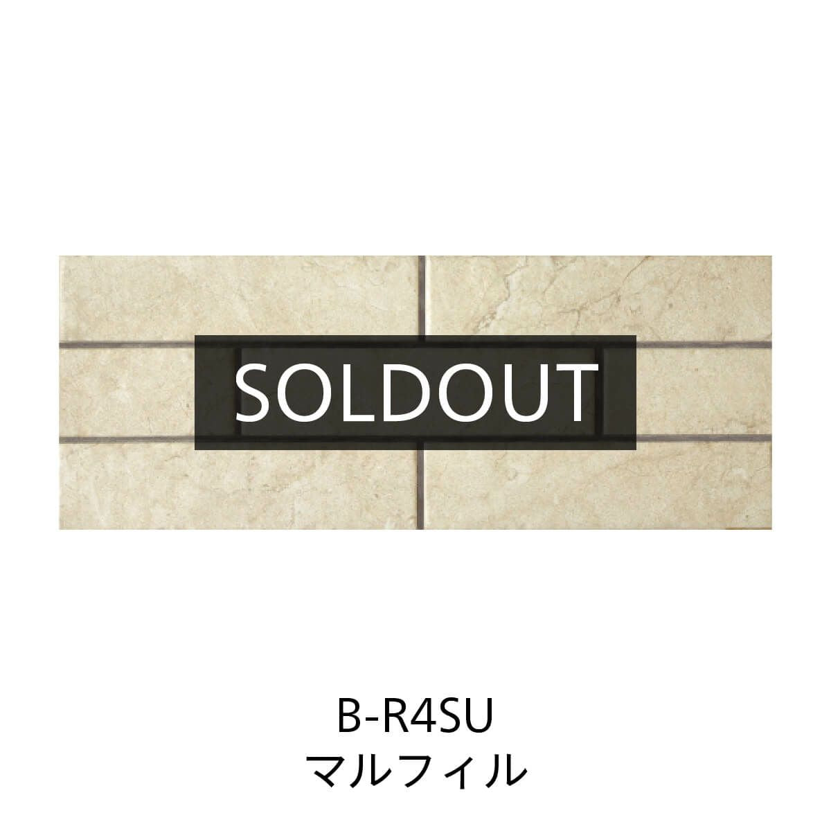 ［70%OFF］オールマーブル