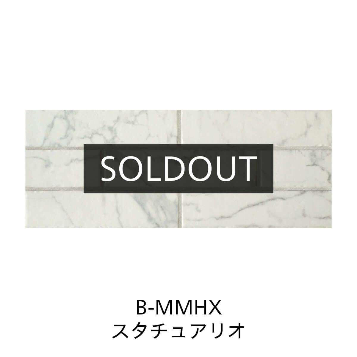 ［70%OFF］オールマーブル