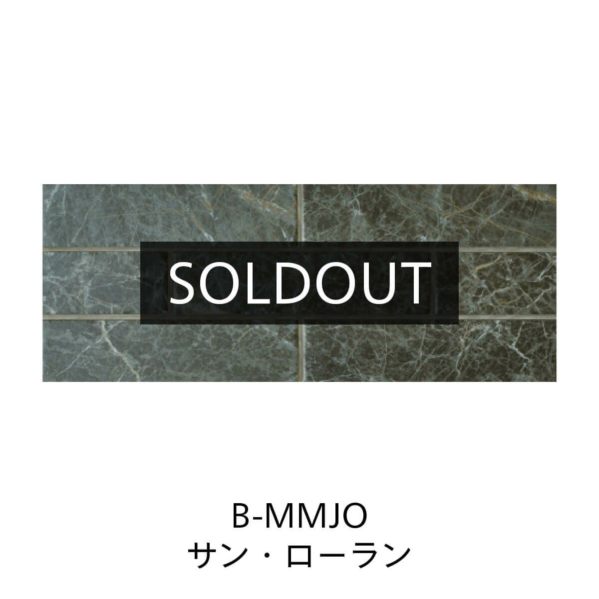 ［70%OFF］オールマーブル