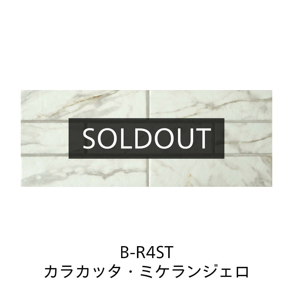 ［70%OFF］オールマーブル