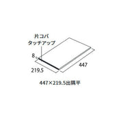 アーバングランド ストーンスタイル