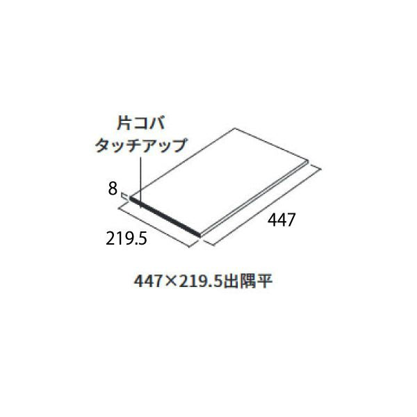 アーバングランド ストーンスタイル