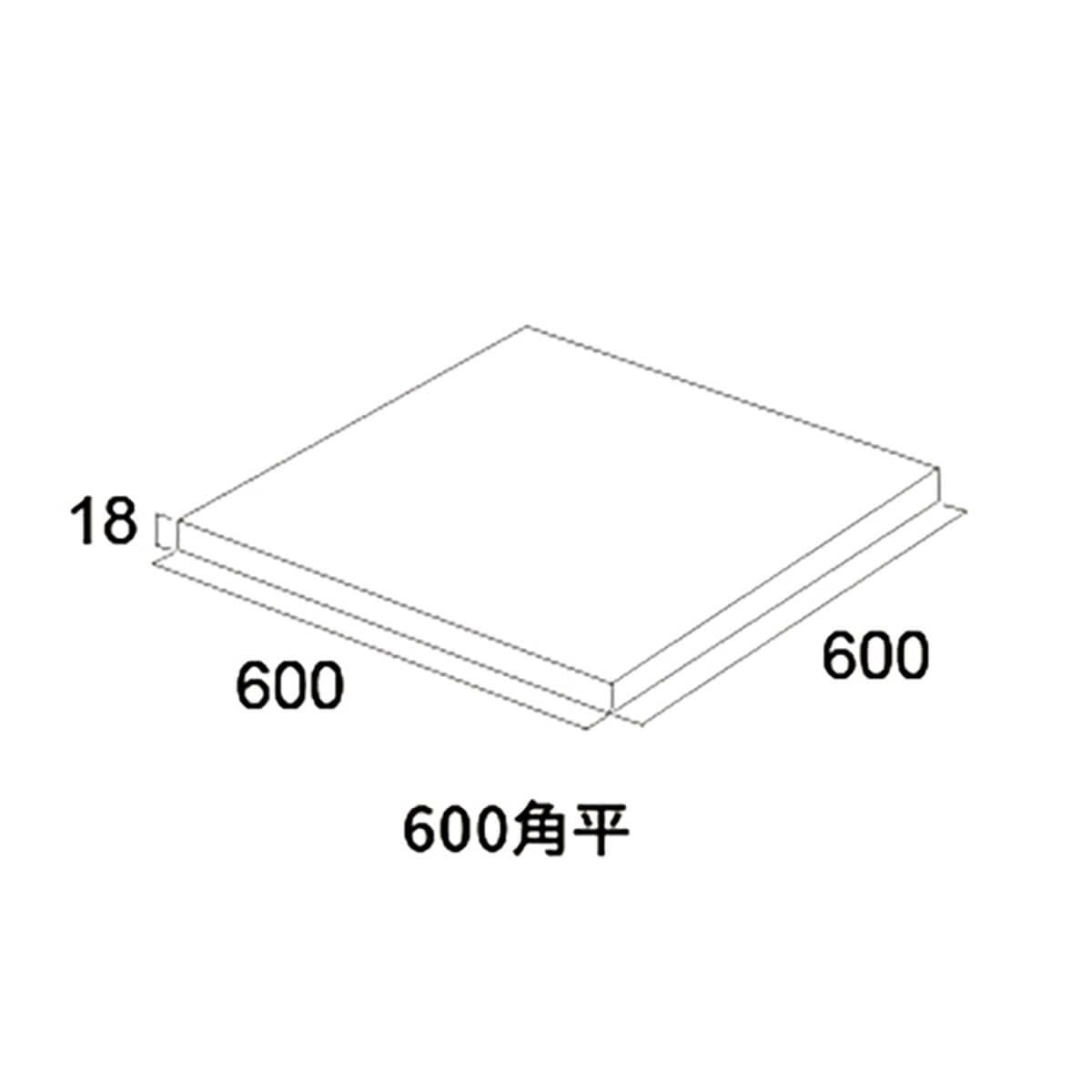 グラン舗石-ティーダ