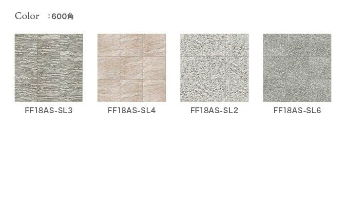 グラン舗石-ティーダ