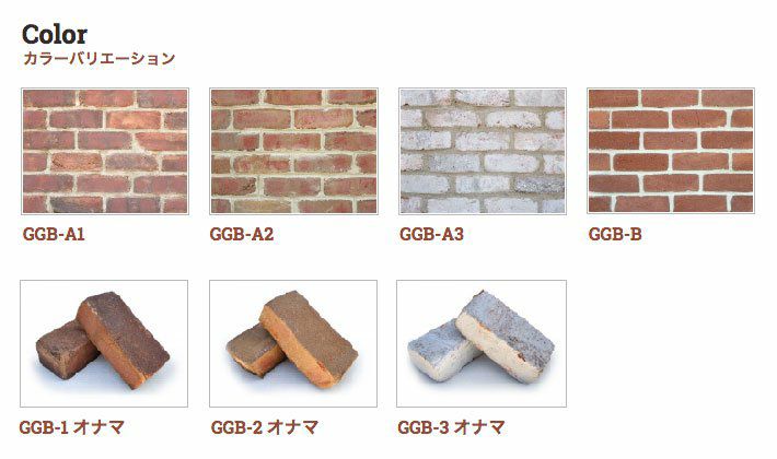 キャン’ブリック G.G.ブルックリン