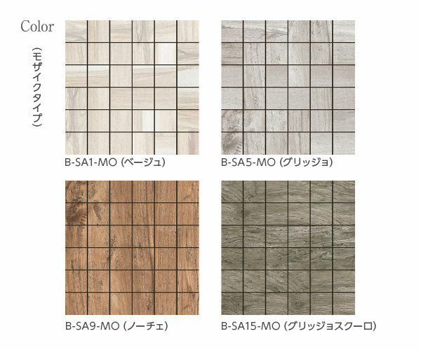 ＜限定在庫品＞サルーン