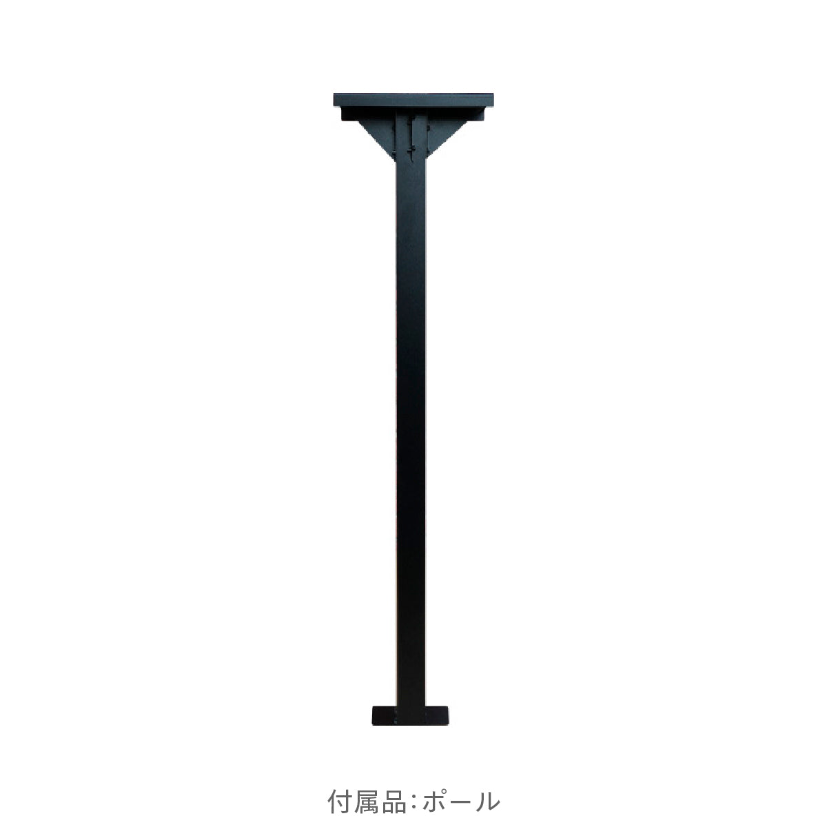 ポストセット（Brizebox_V2 | Standard）