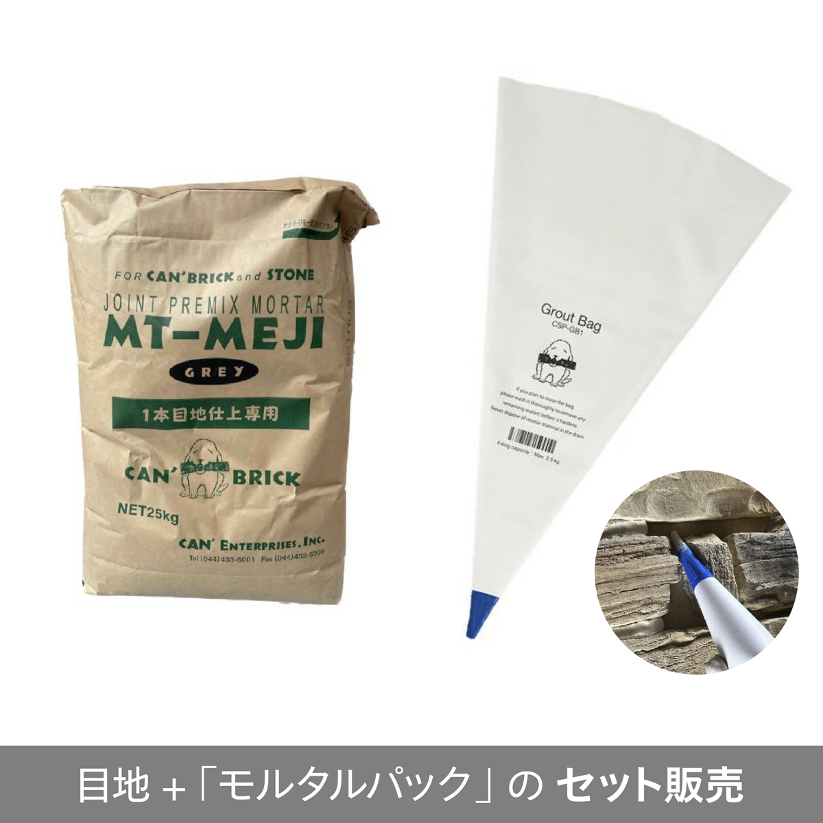 MT-MEJI クリーム – ボウクス・タイルマーケット