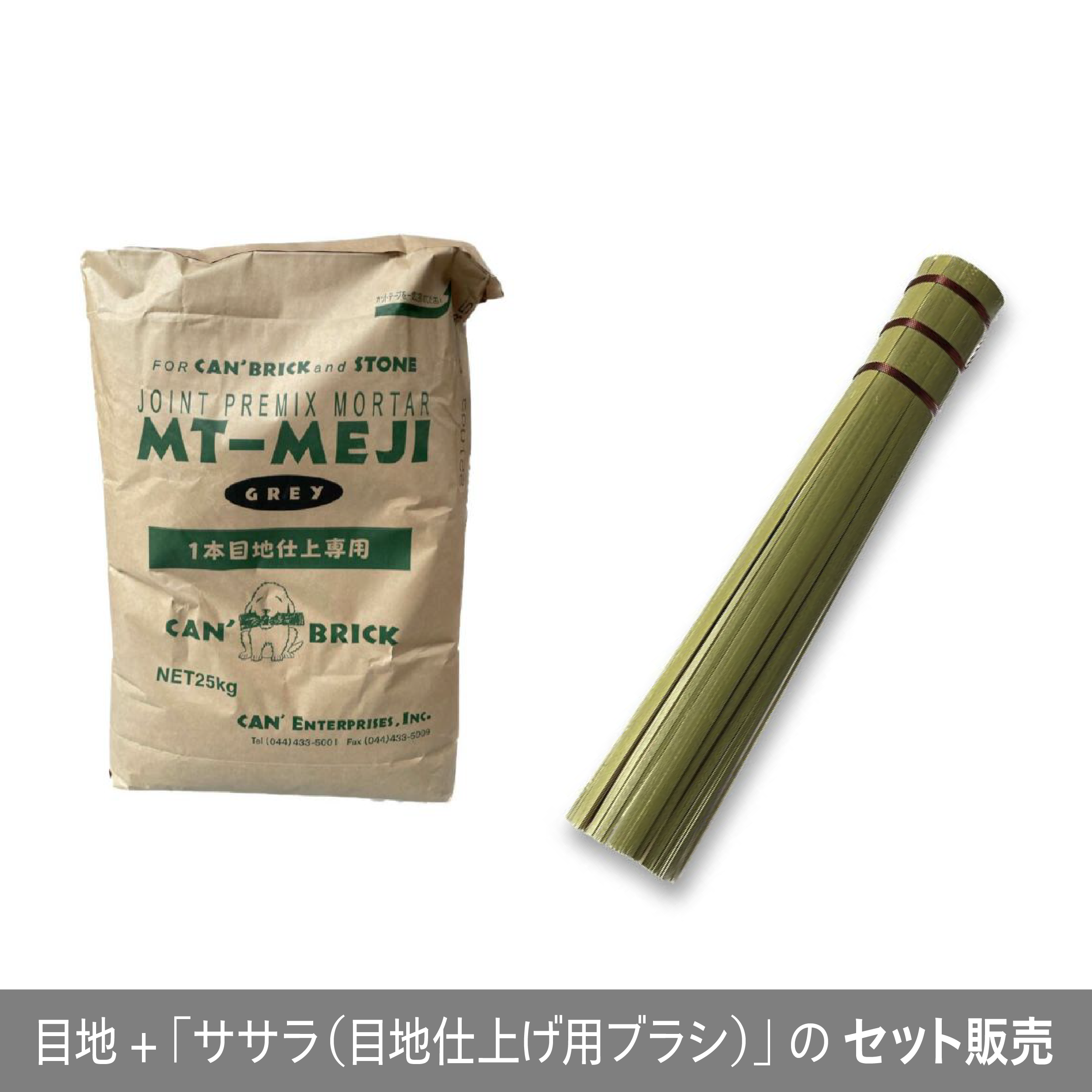 めい商品 MT-MEJI クリーム – ボウクス・タイルマーケット