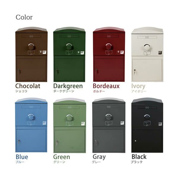 Brizebox 無料カラーサンプル請求