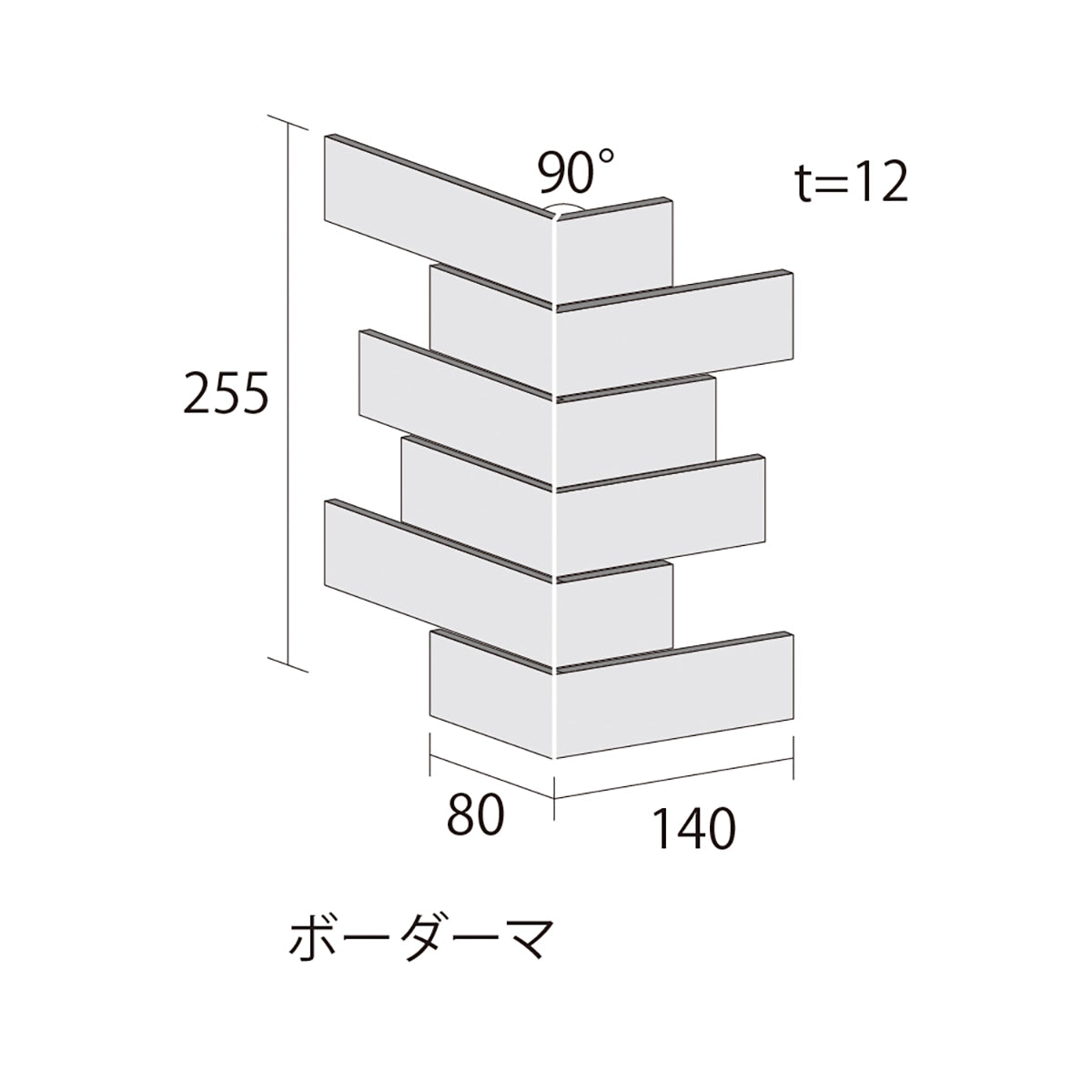陶扇II ボーダー