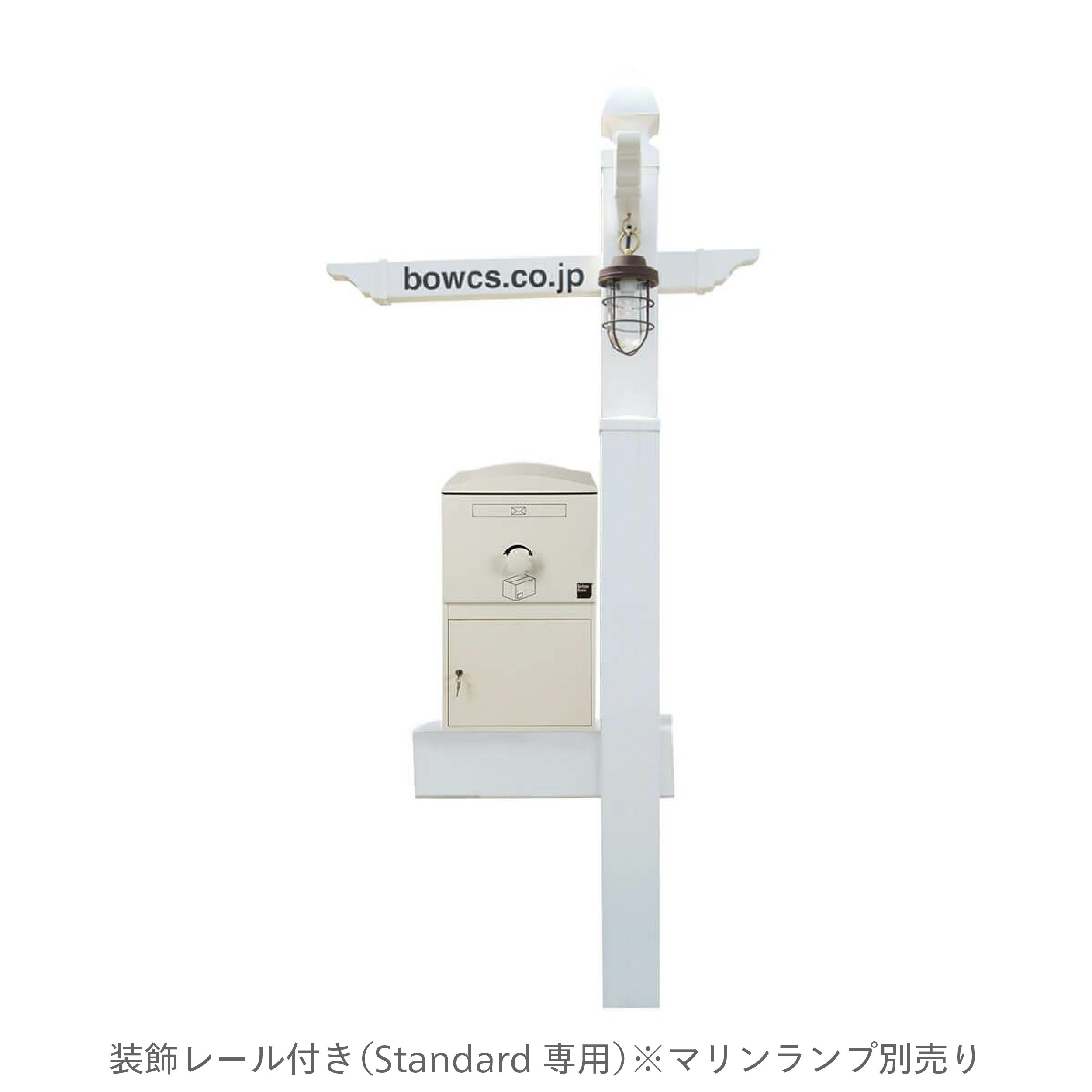 機能門柱バイナルスタンド