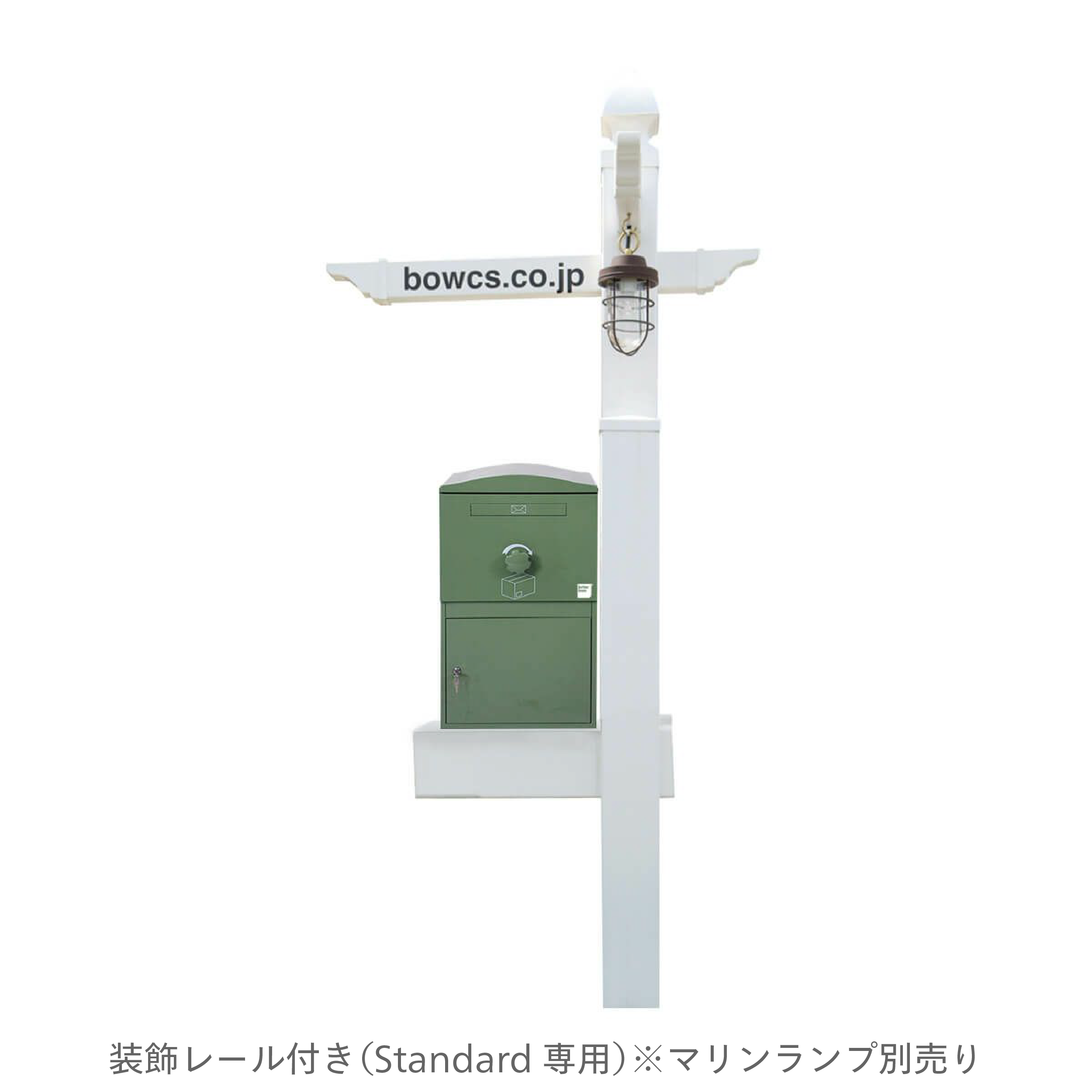 機能門柱バイナルスタンド