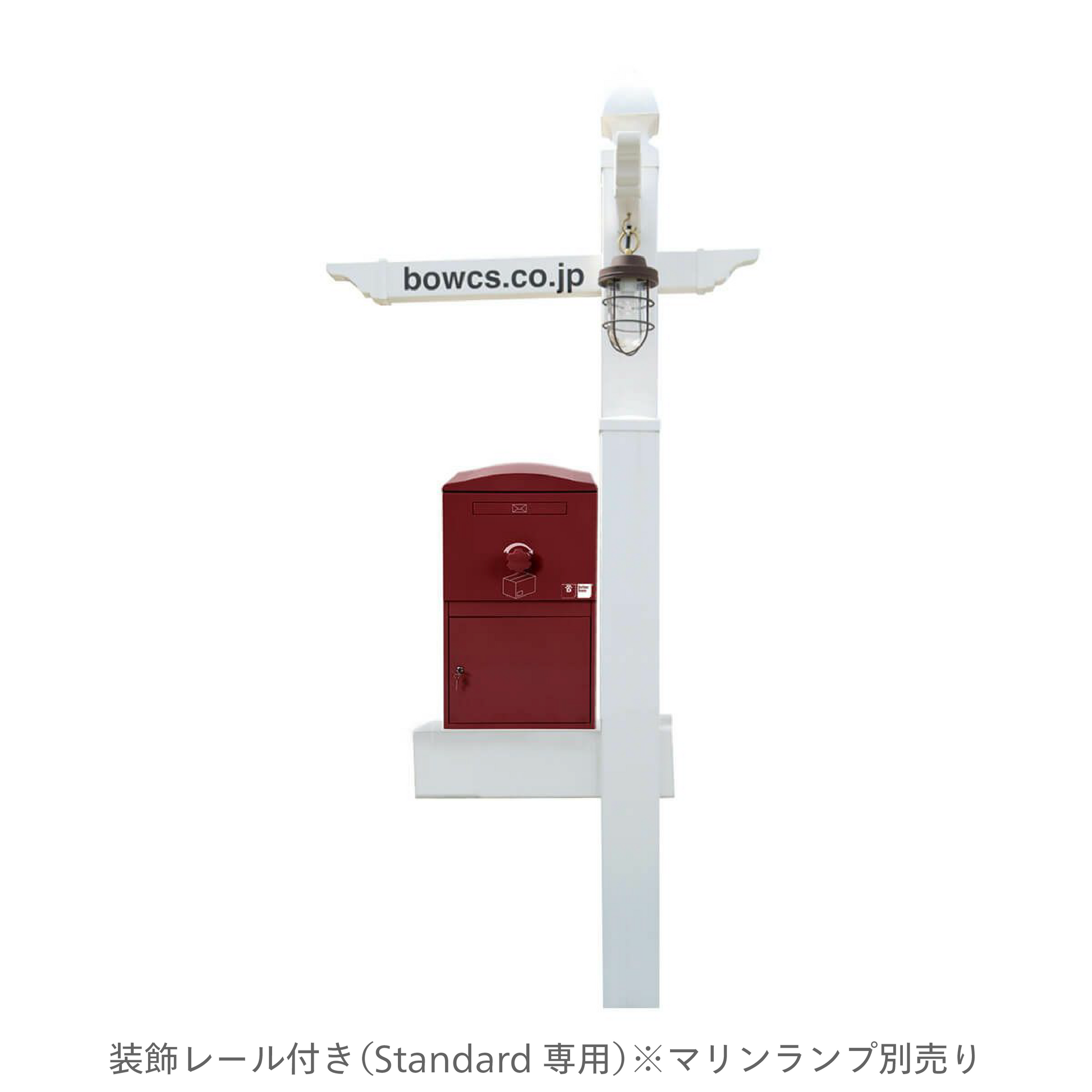 機能門柱バイナルスタンド 装飾レール付き（Standard専用）※マリンランプ別売り