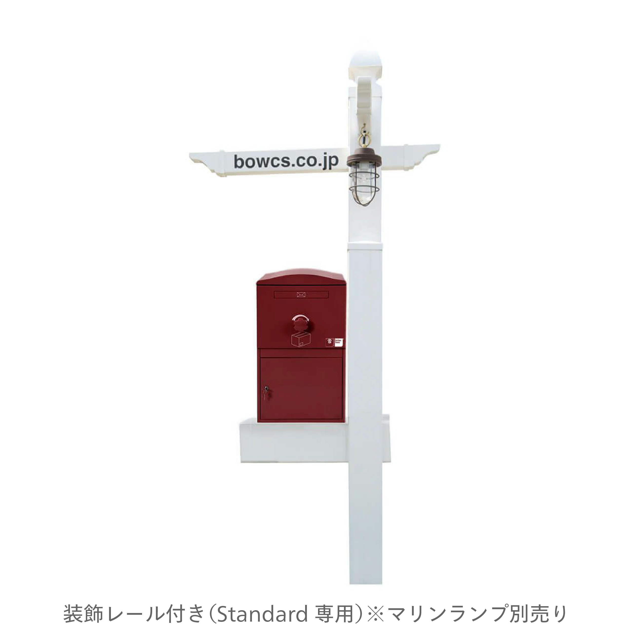 機能門柱バイナルスタンド 装飾レール付き（Standard専用）※マリンランプ別売り