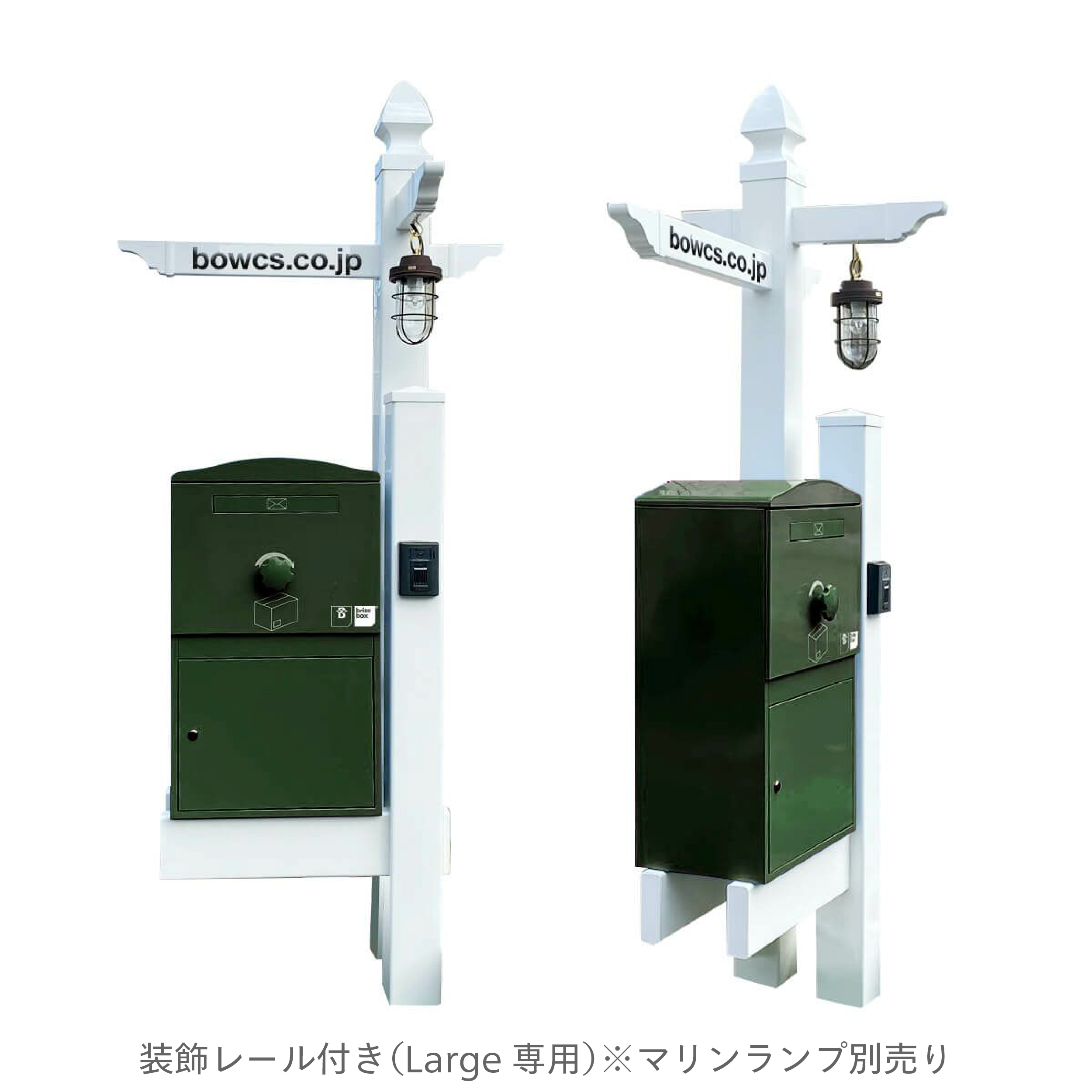 機能門柱バイナルスタンド