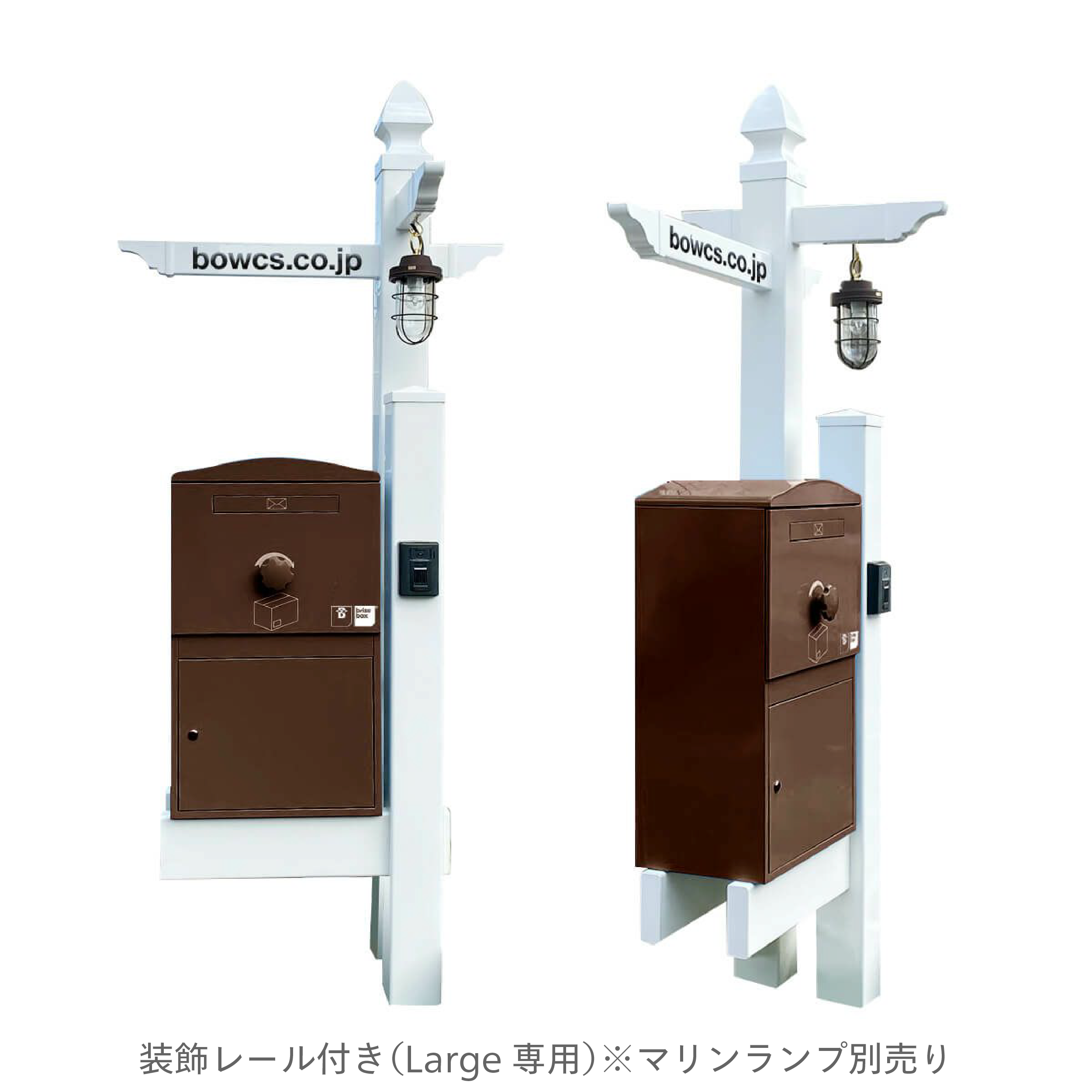 機能門柱バイナルスタンド