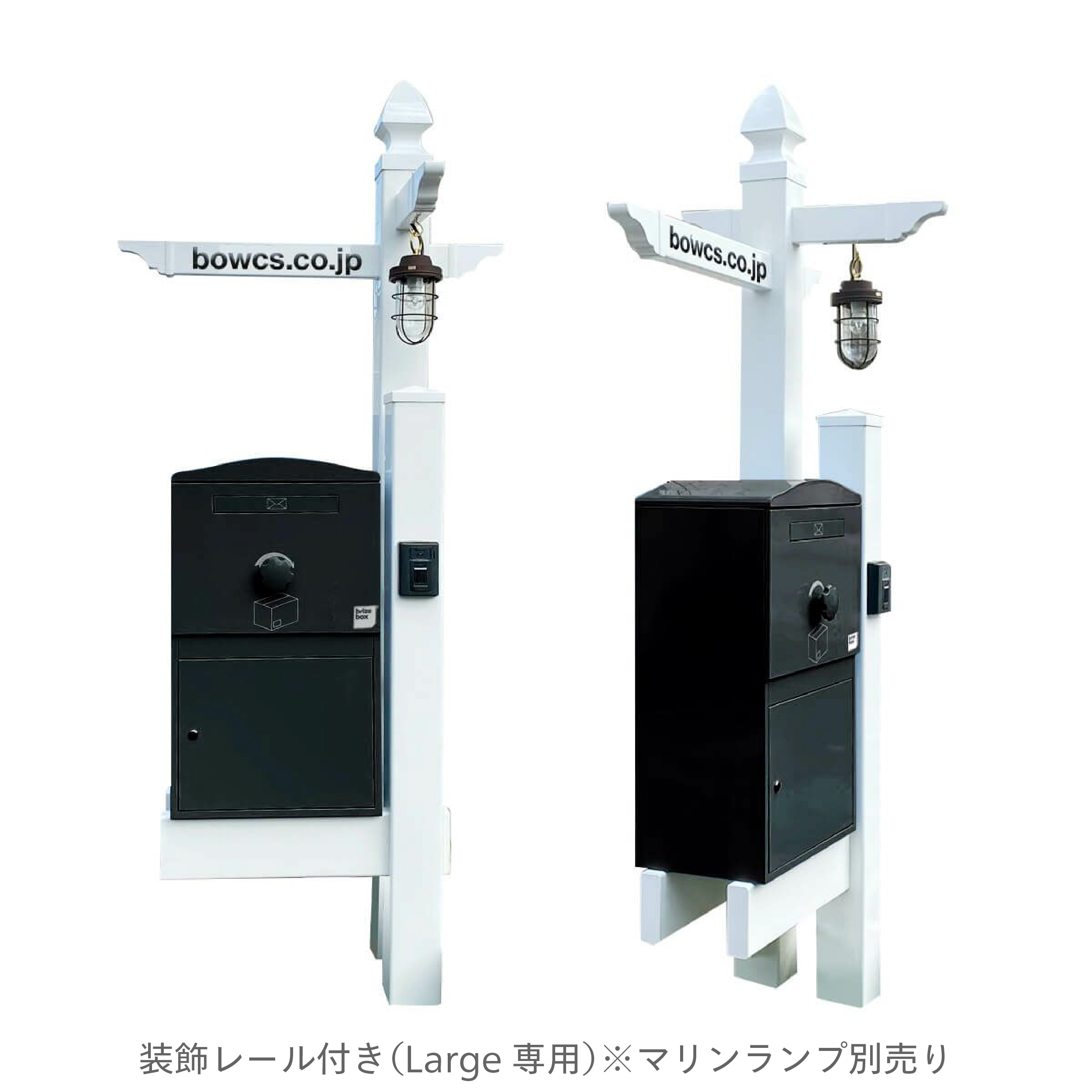 機能門柱バイナルスタンド