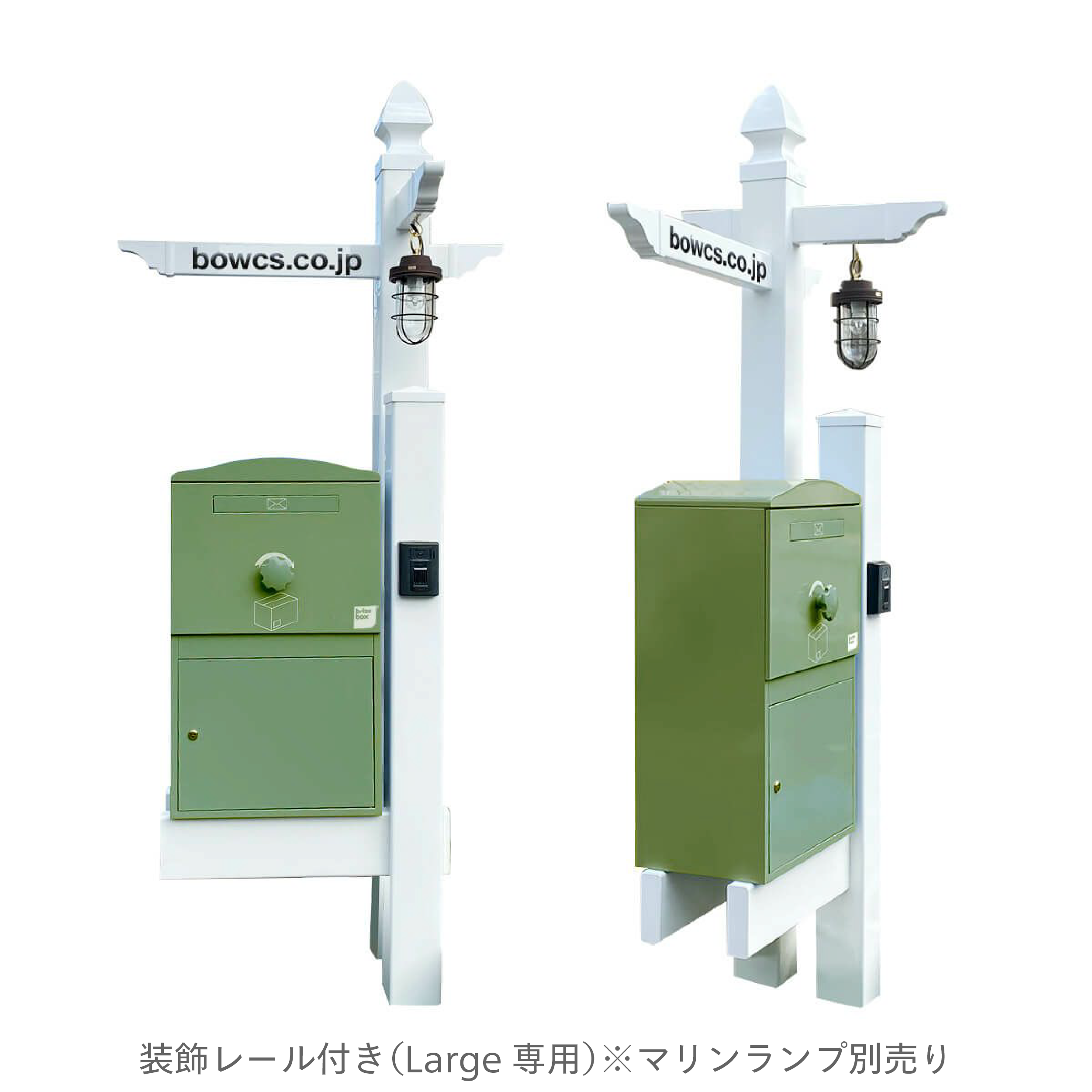 機能門柱バイナルスタンド