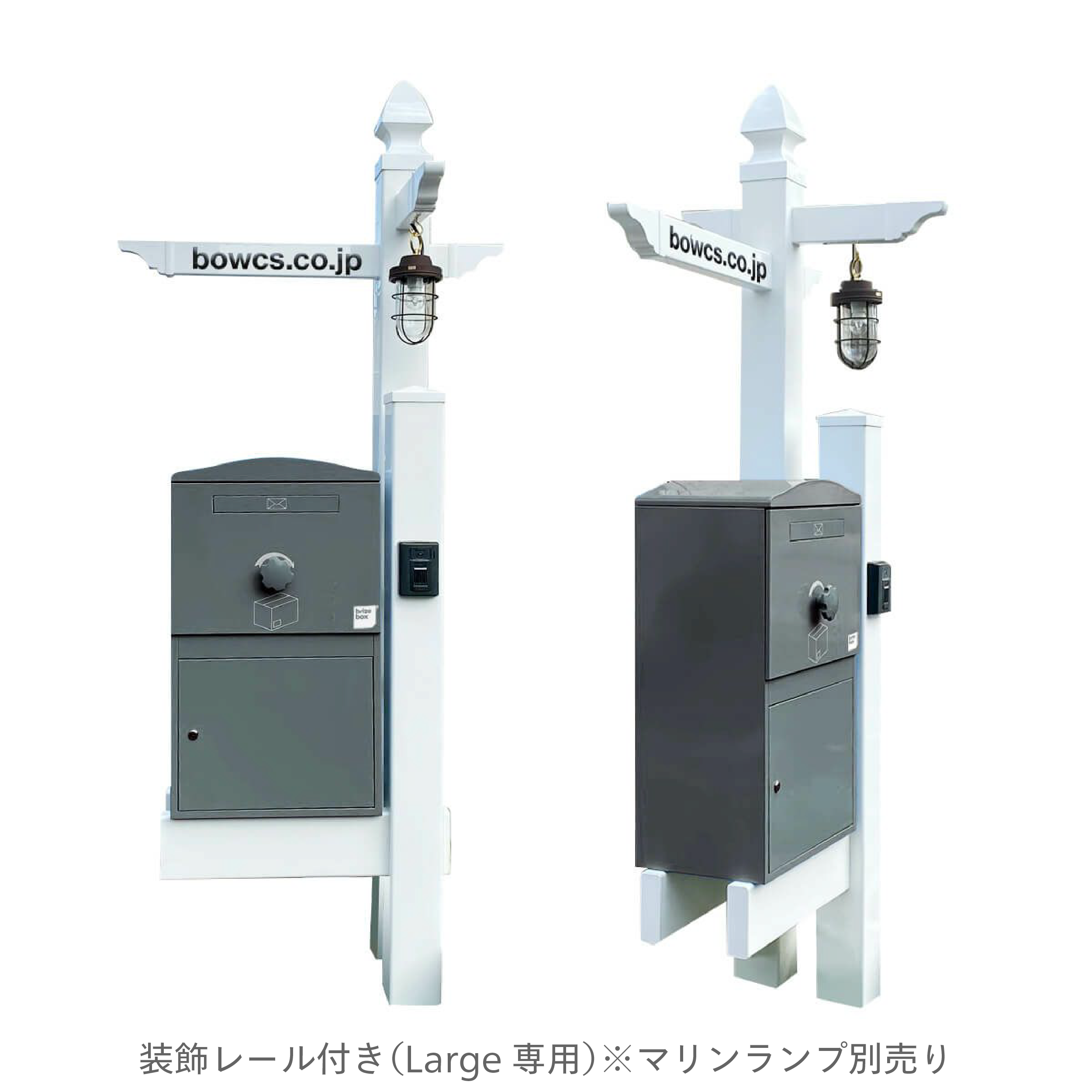 機能門柱バイナルスタンド