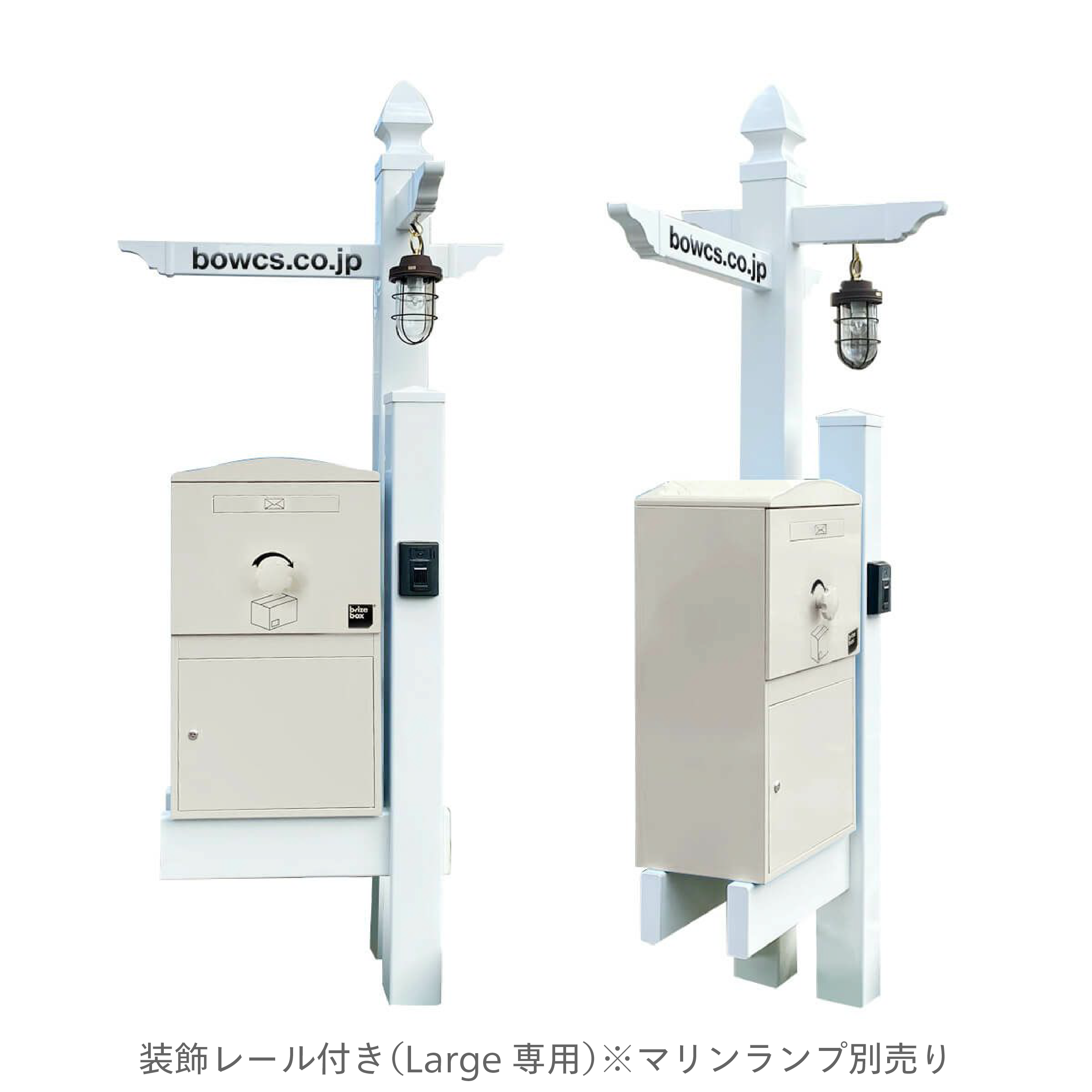 機能門柱バイナルスタンド