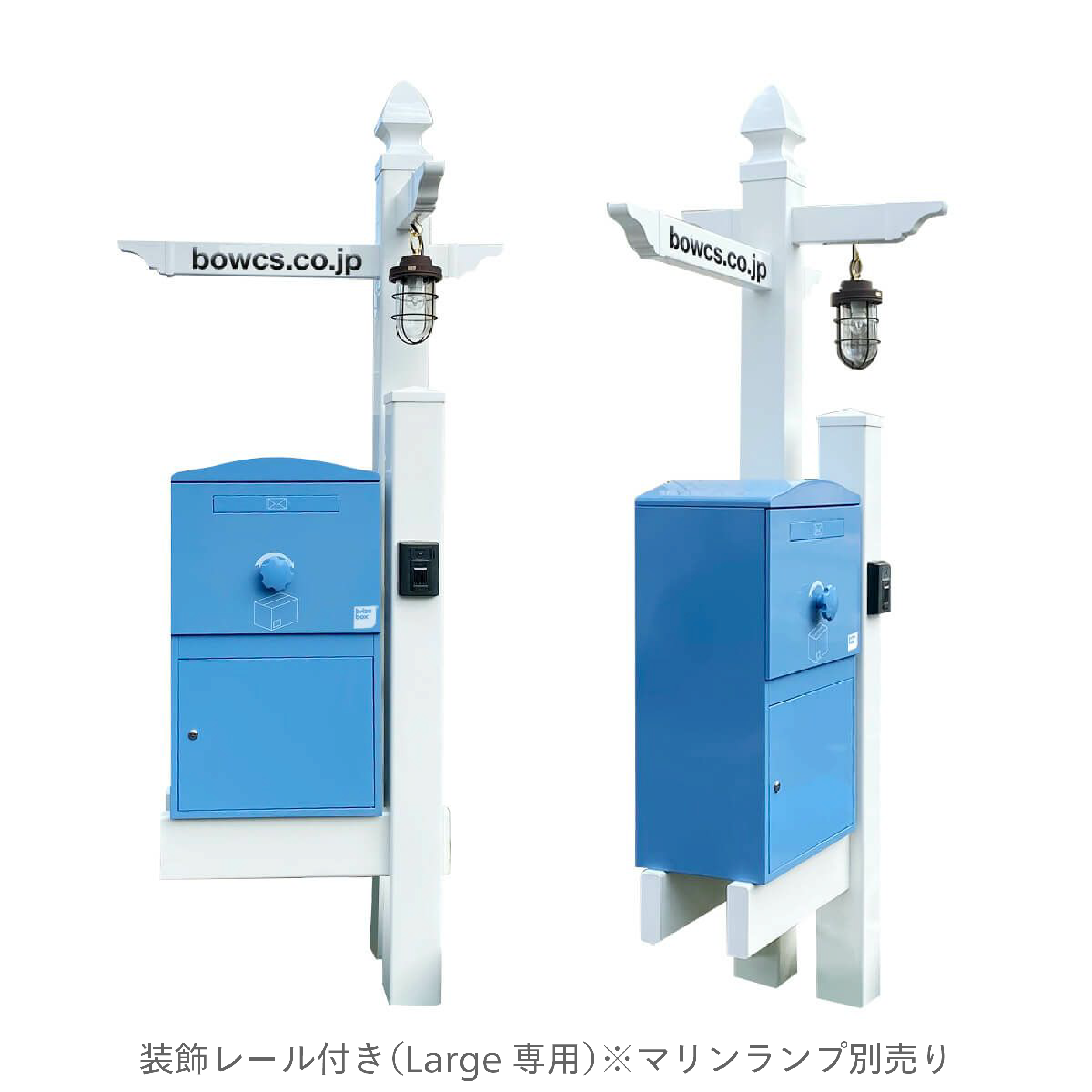 施工オプション：機能門柱バイナルスタンド 装飾レール付き（Large専用）に Brizebox Large を取り付けた例。マリンランプは別売り
