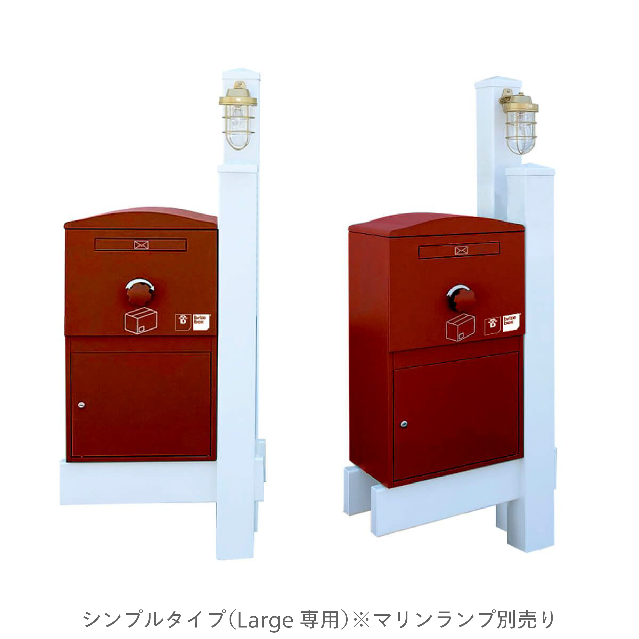 機能門柱バイナルスタンド