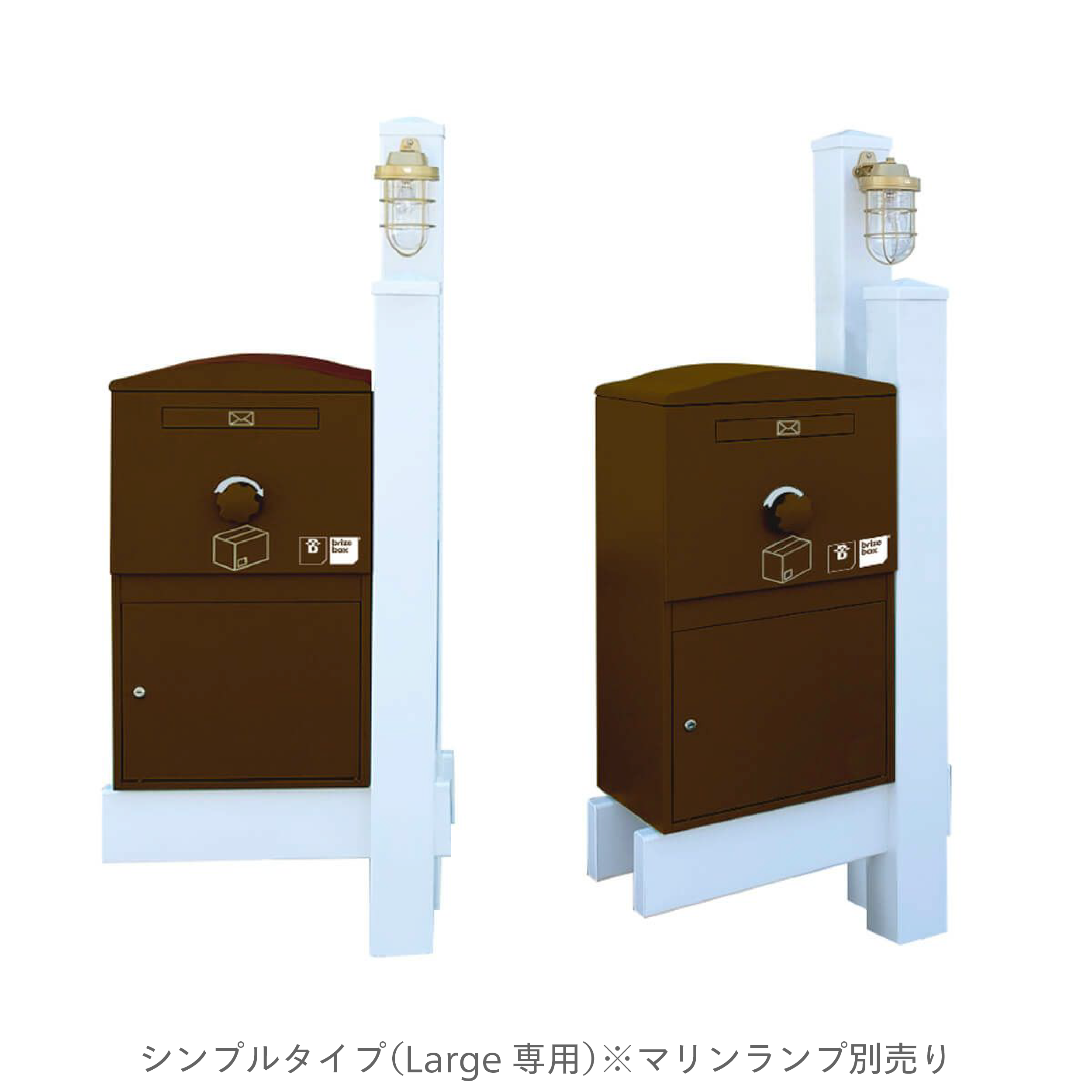 施工オプション：機能門柱バイナルスタンド シンプルタイプ（Large専用）に Brizebox Large を取り付けた例。マリンランプは別売り