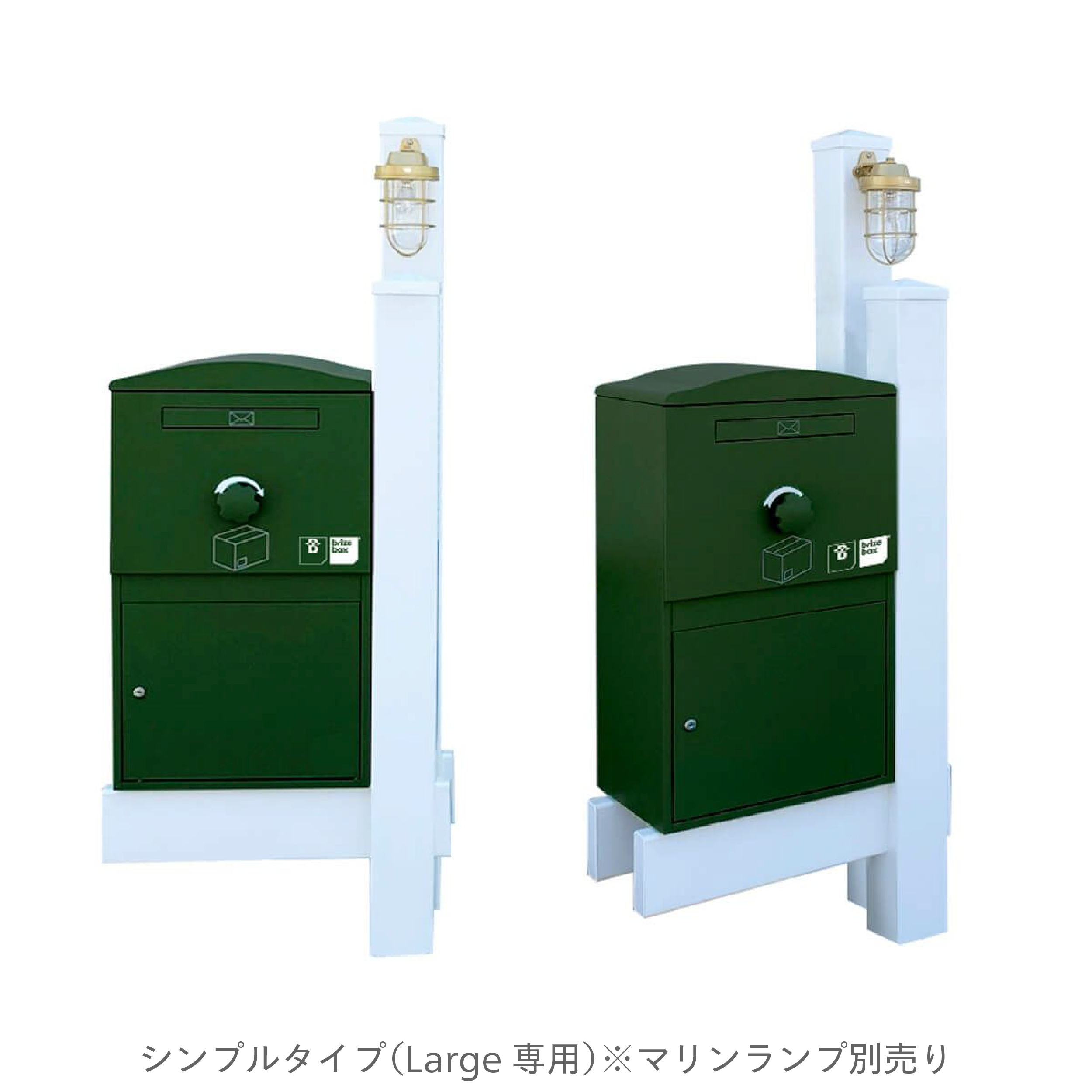 機能門柱バイナルスタンド