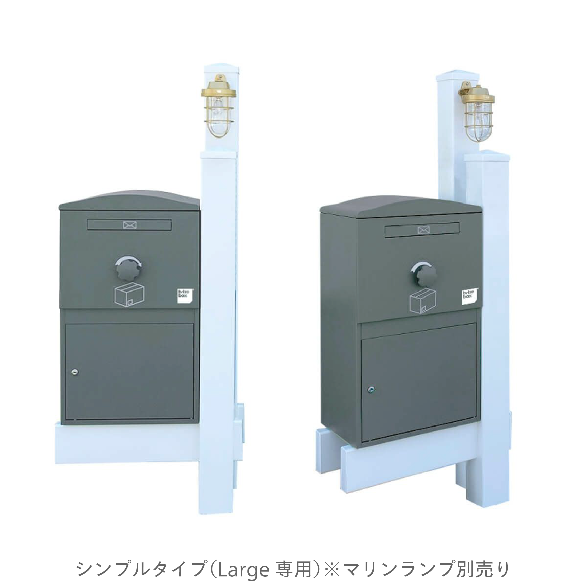 機能門柱バイナルスタンド